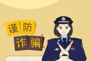 雷竞技app官网首页截图2